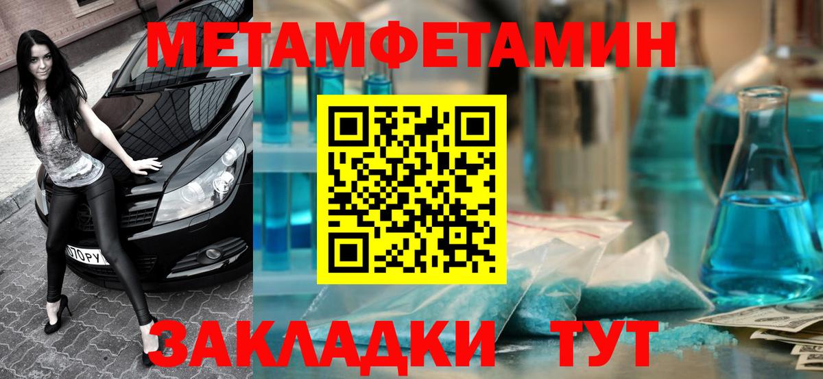 Amphetamine 97% Ленинск-Кузнецкий
