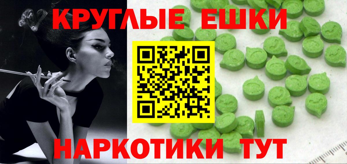 Ecstasy ешки Ленинск-Кузнецкий