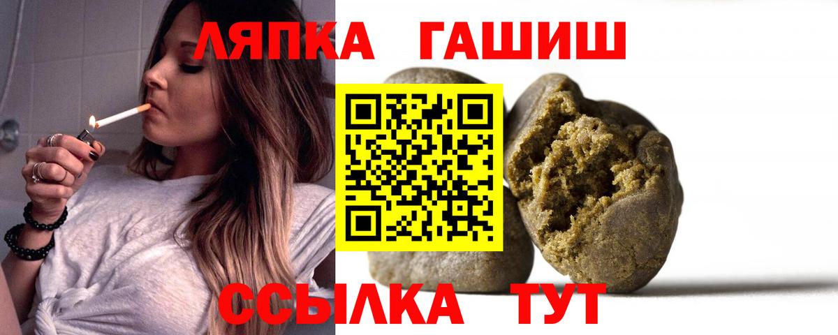 Ленинск-Кузнецкий  ГАШИШ гарик  ГАШИШ  ГАШ убойный  Вход с VPN 