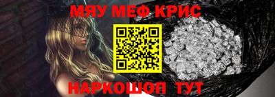 марки nbome Будённовск