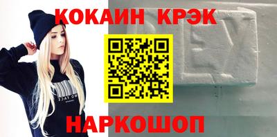 прущие крисы Бузулук