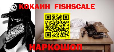 марки nbome Будённовск