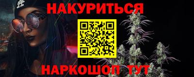 прущие крисы Бузулук