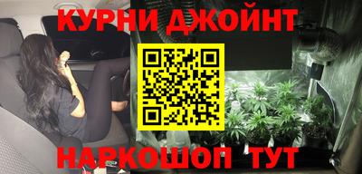 прущие крисы Бузулук