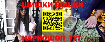 марки nbome Будённовск