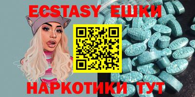 прущие крисы Бузулук