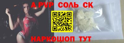 марки nbome Будённовск