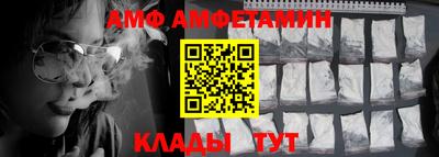 марки nbome Будённовск