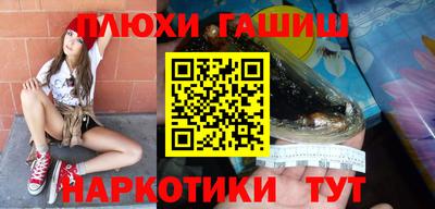 марки nbome Будённовск