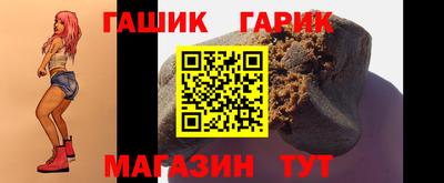 прущие крисы Бузулук