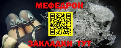 прущие крисы Бузулук