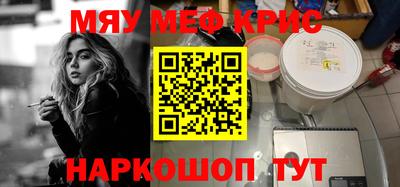 марки nbome Будённовск