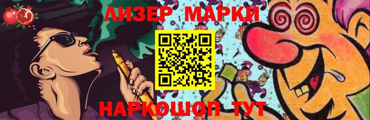 Лсд 25 экстази ecstasy  Вход с VPN  Ленинск-Кузнецкий  LSD-25 экстази ecstasy 