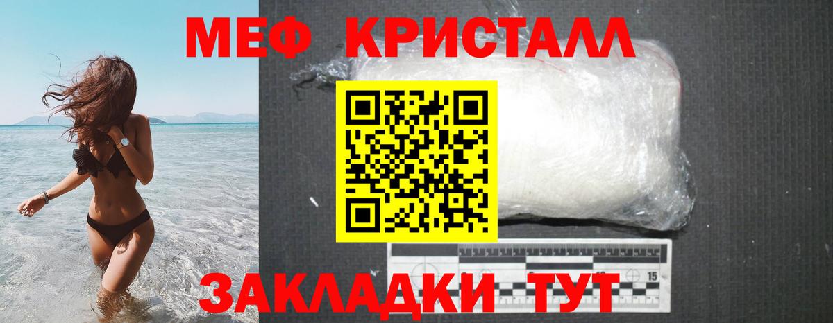 Меф  Ленинск-Кузнецкий
