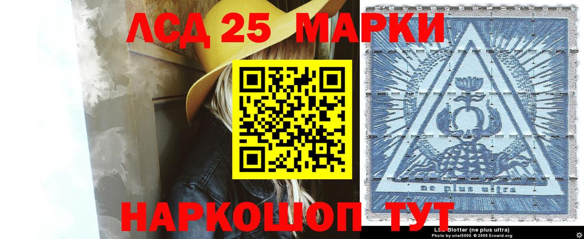 Марки N-bome 1,8мг  Марки N-bome 1,8мг  Вход с VPN  Ленинск-Кузнецкий 