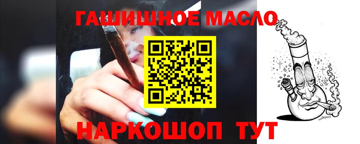 Ленинск-Кузнецкий  Дистиллят ТГК вейп с тгк  Вход с VPN 