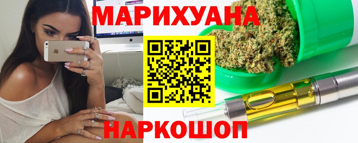 Конопля AK-47  Марихуана семена  Марихуана планчик  Ленинск-Кузнецкий  Вход с VPN  Шишки марихуана гибрид 